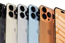 Αυξήσεις στις τιμές των iPhone 14 - Νέα κάμερα αλλάζει τα δεδομένα