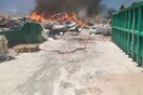 Φωτιά σε εργοστάσιο ανακύκλωσης στην Λάρισα
