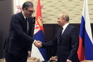 Η Σερβία ανακοίνωσε νέα συμφωνία με τη Ρωσία για αέριο: «Η χαμηλότερη τιμή σε όλη την Ευρώπη» 