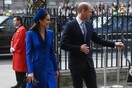 Η Κέιτ Μίντλετον με μπλε outfit και ο πρίγκιπας Γουίλιαμ με κοστούμι