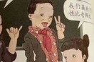 Math books outrage China with 'ugly, sexually suggestive, pro-American' images