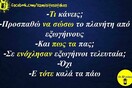 Οι Μεγάλες Αλήθειες της Πέμπτης 2/6/2022