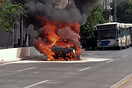 Αυτοκίνητο τυλίχθηκε στις φλόγες στη Συγγρού - Κόπηκε η κυκλοφορία και στα δύο ρεύματα