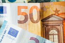 ΕΕ: Πολιτική συμφωνία για καθορισμό «επαρκούς κατώτατου μισθού» σε όλα τα κράτη-μέλη