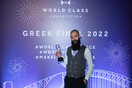 Greek world class bartender of the year 2022