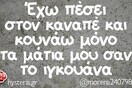 Οι Μεγάλες Αλήθειες της Δευτέρας 13/6/2022