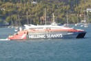 Μηχανική βλάβη στο επιβατηγό οχηματαγωγό FLYING CAT 4 με 206 επιβάτες - Κατέπλευσε στον Πόρο