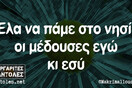 Οι Μεγάλες Αλήθειες της Πέμπτης 16/6/2022