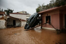 Μάνδρα: Σήμερα η απόφαση για τις φονικές πλημμύρες