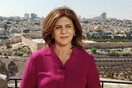 ΟΗΕ: Από πυρά των ισραηλινών δυνάμεων σκοτώθηκε η δημοσιογράφος Σιρίν Αμπού Άκλεχ
