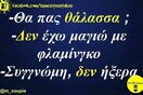 Οι Μεγάλες Αλήθειες της Δευτέρας 27/6/2022