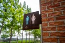 Ένα σχολείο σταματά τους διαχωρισμούς των φύλων στις τουαλέτες 