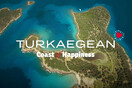 ΕΔΕ για την καταχώρηση του εμπορικού σήματος «Turkaegean»