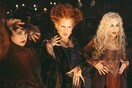 «Hocus Pocus 2»: Οι αδελφές Σάντερσον επέστρεψαν (ξανά)