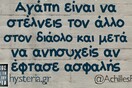 Οι Μεγάλες Αλήθειες της Παρασκευής 1/7/2022