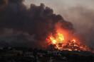 Σε εξέλιξη πυρκαγιά σε υπαίθριο χώρο στο Αιγάλεω - Κοντά στο αμαξοστάσιο του δήμου Αθηναίων