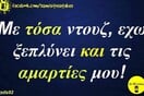 Οι Μεγάλες Αλήθειες της Τετάρτης 6/7/2022