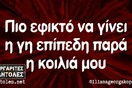 Οι Μεγάλες Αλήθειες της Πέμπτης 6/7/2022