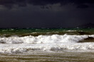 Χαλκιδική: Σε εξέλιξη έρευνα για τον εντοπισμό αγνοουμένων σε παραλία στο Ποσείδι