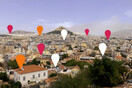 Culture in Athens: Δωρεάν app και όλος ο πολιτισμός της Αθήνας είναι μπροστά σου με ένα κλικ