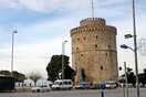 Λευκός Πύργος Θεσσαλονίκη