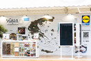 Το φετινό Taste of Athens είχε γεύση «Νώμα» από τη Lidl Ελλάς
