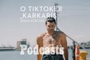 ΤΡΙΤΗ 19/07 - ΕΧΕΙ ΠΡΟΓΡΑΜΜΑΤΙΣΤΕΙ-_ karkaris_:Ο TikToker που λατρεύει τη θηλυκή του πλευρά 