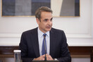 Ο Κυριάκος Μητσοτάκης στο Μέγαρο Μαξίμου