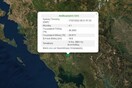 Σεισμός 4,1 Ρίχτερ στην Φιλιππιάδα της Πρέβεζας