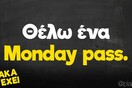 Οι Μεγάλες Αλήθειες της Δευτέρας 18/7/2022