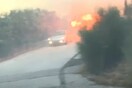 Φωτιά στην Πεντέλη: Η στιγμή που αυτοκίνητο περνά μέσα από τις φλόγες