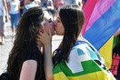 Οι Ρεπουμπλικάνοι βοηθούν να περάσει νομοσχέδιο για τους γάμους ομοφυλοφίλων