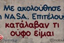 Οι Μεγάλες Αλήθειες της Παρασκευής 22/7/2022