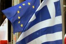 Ευρωζώνη: «Αρνητικά πρωτιά» για το δημόσιο χρέος της Ελλάδας- Στο 189,3% το α' τρίμηνο 2022