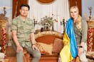 Η Lady Gaga της Ουκρανίας και ο δισεκατομμυριούχος σύζυγός της πολεμούν τον Πούτιν από την έπαυλή τους στο Hampstead
