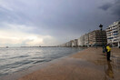Θεσσαλονίκη
