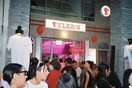 Tyler's: Bao buns, δροσιστικά cocktails και πολλή μουσική σε ένα μεγάλο street party 