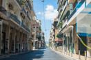 Κυψέλη: Ζευγάρι ηλικιωμένων εντοπίστηκε νεκρό σε διαμέρισμα - Οι γείτονες ειδοποίησαν την αστυνομία λόγω δυσοσμίας