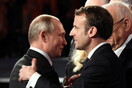 Κρεμλίνο: Πούτιν και Μακρόν δεν έχουν τηλεφωνική επικοινωνία επειδή «η Γαλλία είναι μη φιλική χώρα»