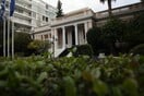 Παρακολουθήσεις: Αντίδραση της κυβέρνησης στις καταγγελίες - «Αθλιότητες σε βάρος του πρωθυπουργού»