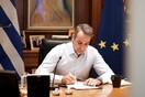 Παρακολουθήσεις: Σήμερα oι δηλώσεις του πρωθυπουργού