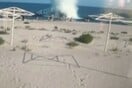 Οδησσός: Εξερράγη νάρκη σε παραλία, όπου έκαναν μπάνιο λουόμενοι- 2 νεκροί, 2 τραυματίες