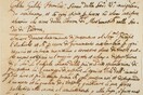 Xειρόγραφο του Γαλιλαίου ιδιοκτησίας του Πανεπιστημίου του Μίσιγκαν αποκαλύφθηκε ότι ήταν πλαστό