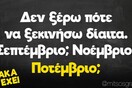 Οι Μεγάλες Αλήθειες της Παρασκευής 19/8/2022