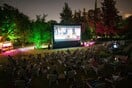 Cine Αλίκη: Δωρεάν κινηματογραφικές βραδιές στο Πεδίον του Άρεως