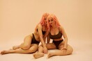 To «Sex Doll Show» της Arvida Byström εξετάζει τη σχέση μας με την τεχνολογία