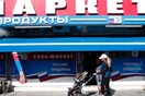 Κύπρος: Να μην απαγορευτούν οι βίζες σε Ρώσους πολίτες