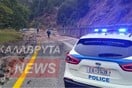 Καλάβρυτα: Κατολισθήσεις από τις βροχοπτώσεις- Εκτός λειτουργίας ο Οδοντωτός