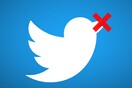 Έπεσε το Twitter: Χωρίς πρόσβαση εκατομμύρια χρήστες- Πρόβλημα και στην Ελλάδα