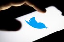 Το Twitter λανσάρει «κουμπί» επεξεργασίας των ποστ -Με 30 λεπτά διορία 